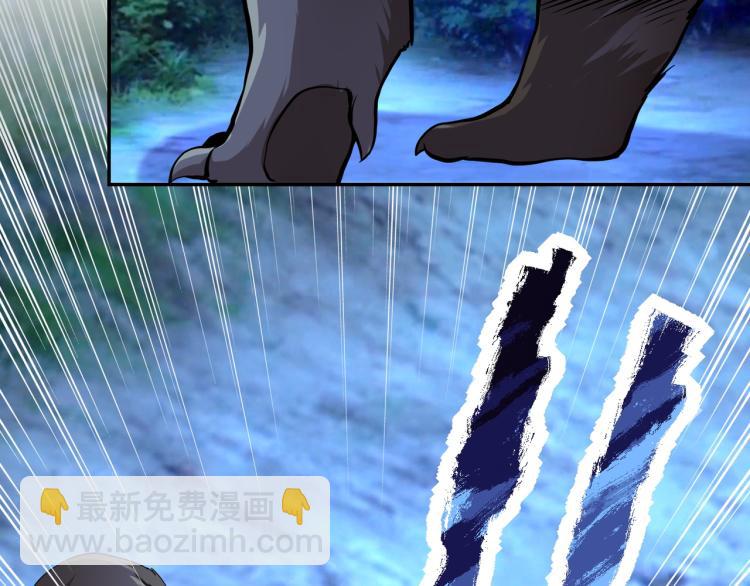 末世超級系統 - 第141話 狩獵(1/2) - 5