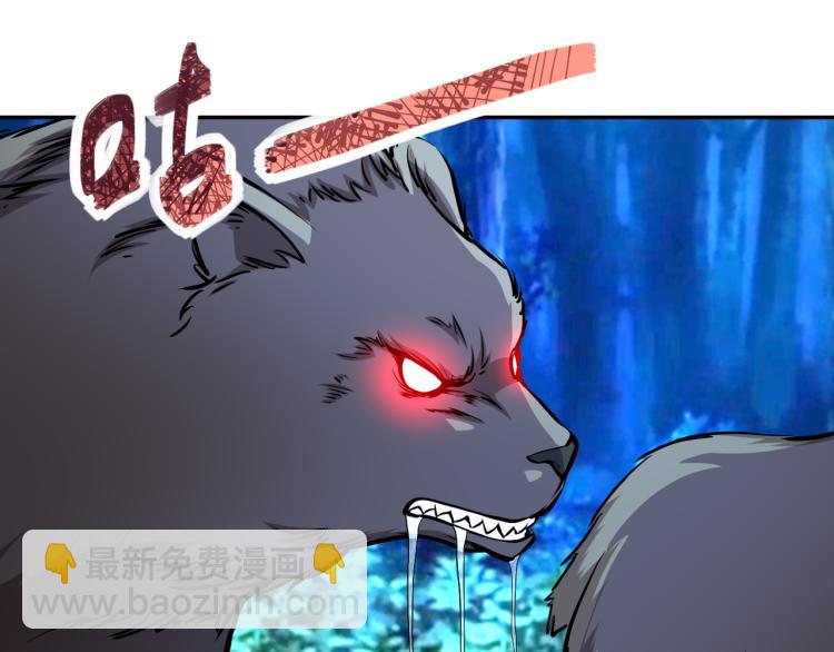 末世超級系統 - 第141話 狩獵(1/2) - 1