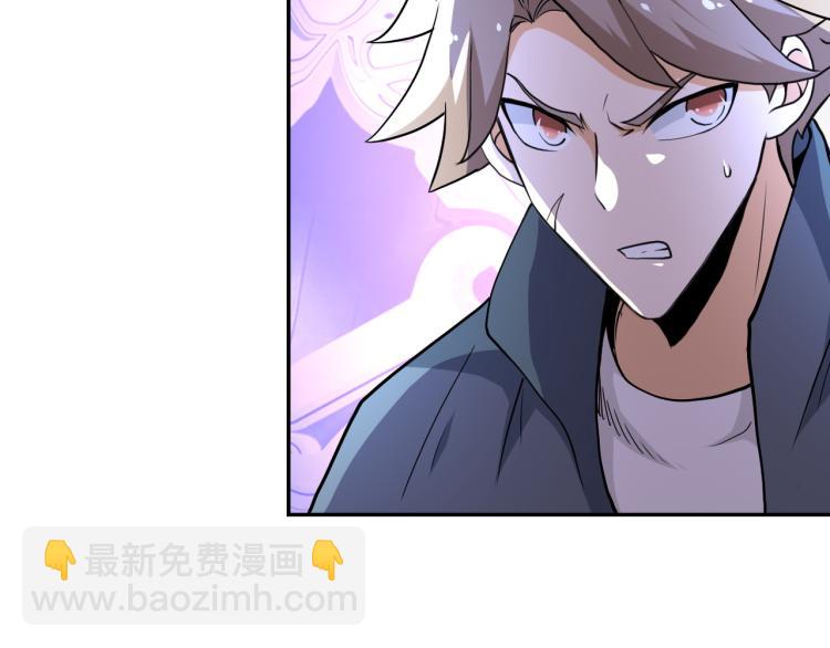 末世超級系統 - 第141話 狩獵(1/2) - 3