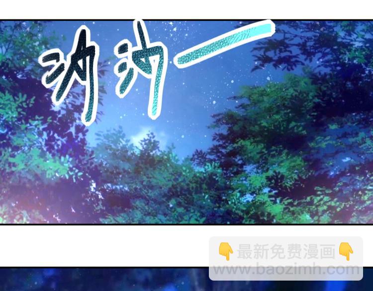 末世超級系統 - 第141話 狩獵(1/2) - 4