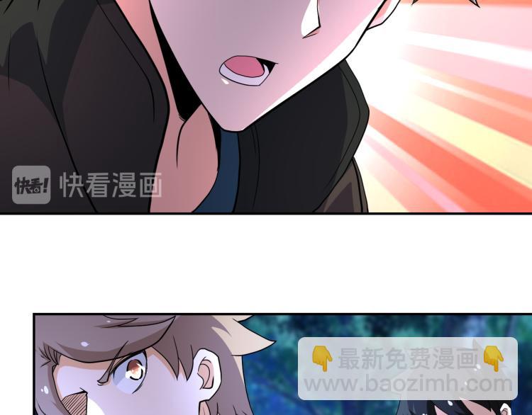 末世超級系統 - 第141話 狩獵(1/2) - 1