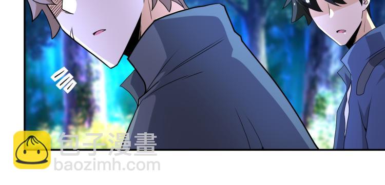 末世超級系統 - 第141話 狩獵(1/2) - 2