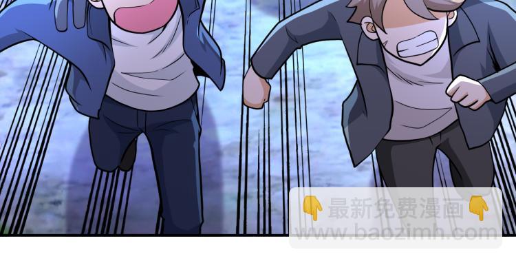 末世超級系統 - 第141話 狩獵(1/2) - 7