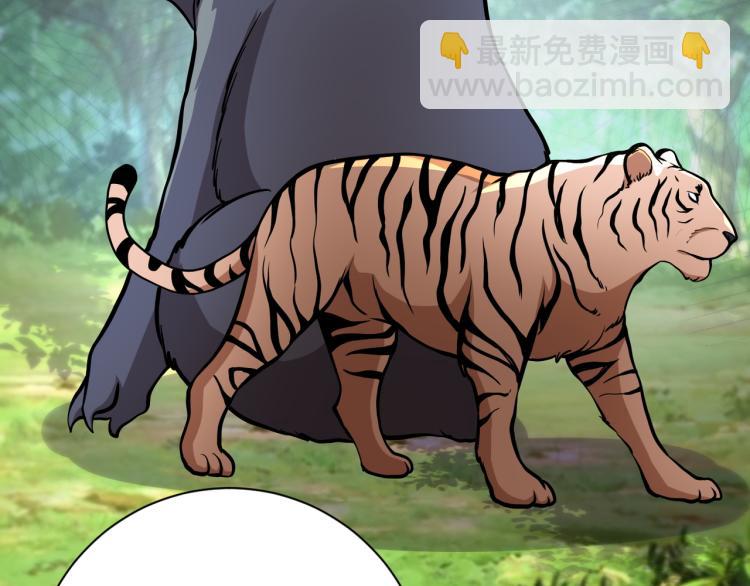 末世超級系統 - 第141話 狩獵(2/2) - 3