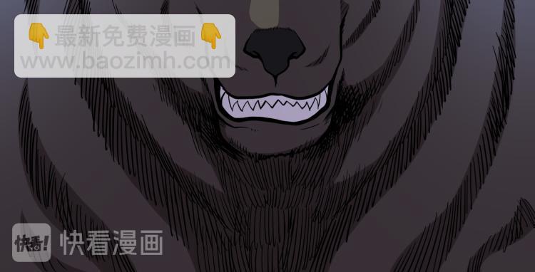 末世超級系統 - 第141話 狩獵(2/2) - 6