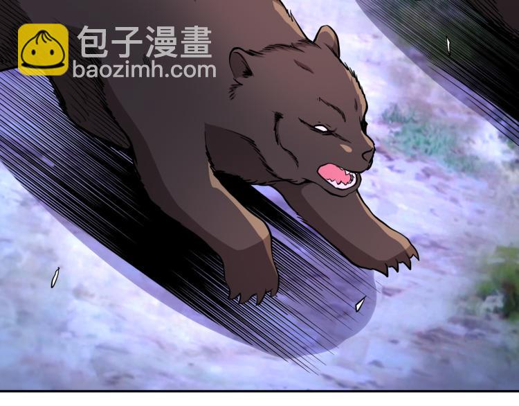 末世超級系統 - 第141話 狩獵(2/2) - 2