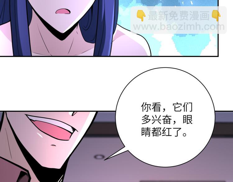 末世超級系統 - 第141話 狩獵(2/2) - 6