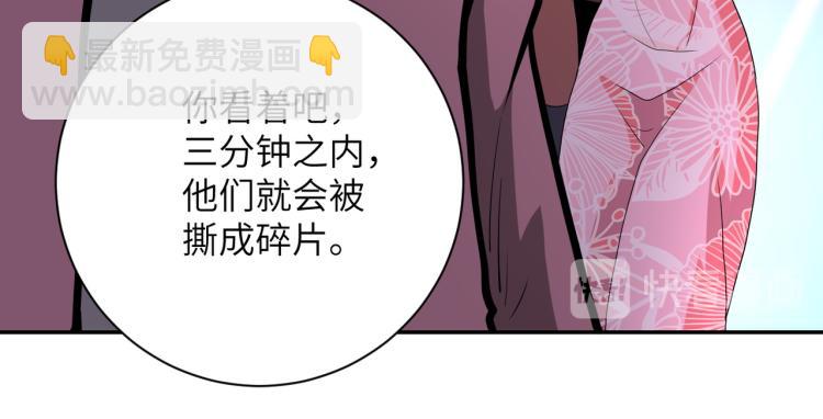 末世超級系統 - 第141話 狩獵(2/2) - 8