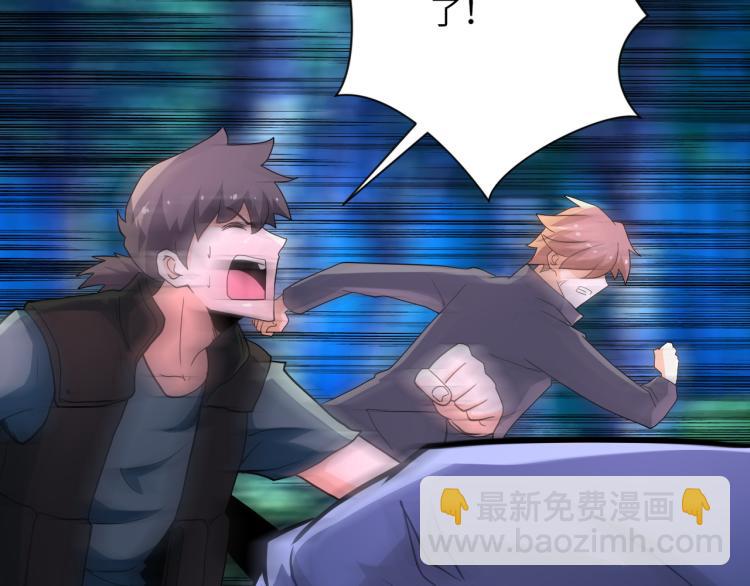 末世超級系統 - 第141話 狩獵(2/2) - 4