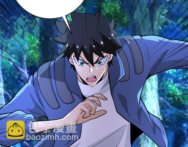 末世超級系統 - 第141話 狩獵(2/2) - 1