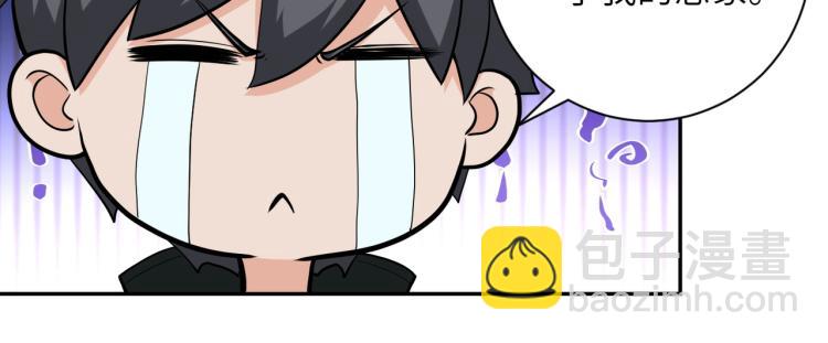 末世超級系統 - 第141話 狩獵(1/2) - 8