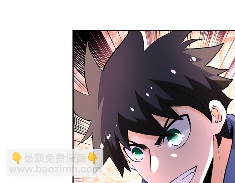 末世超級系統 - 第141話 狩獵(2/2) - 3