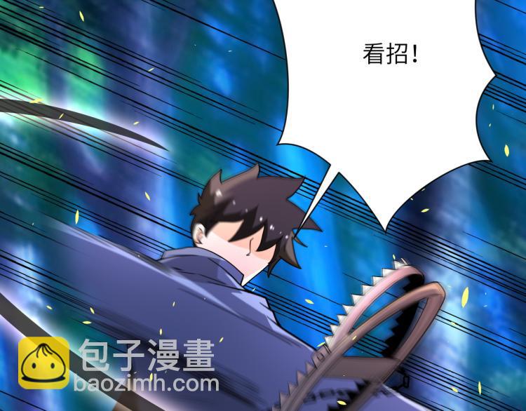 末世超級系統 - 第141話 狩獵(2/2) - 5