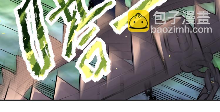 末世超級系統 - 第141話 狩獵(2/2) - 7