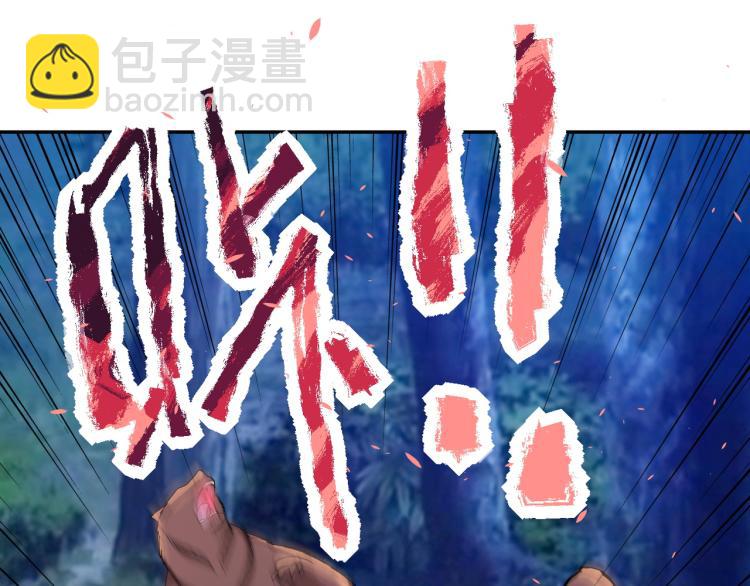 末世超級系統 - 第141話 狩獵(2/2) - 8