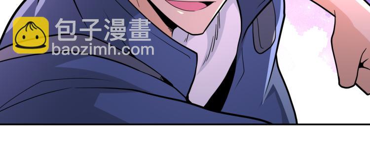 末世超級系統 - 第141話 狩獵(2/2) - 4