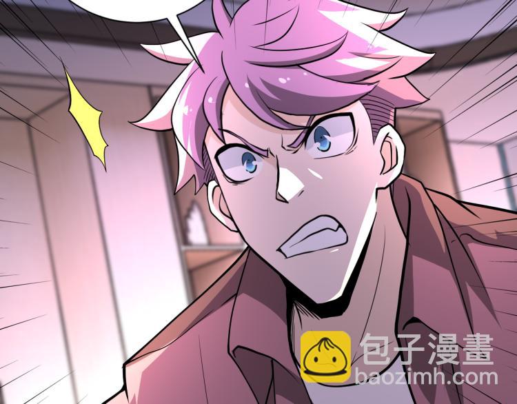 末世超級系統 - 第141話 狩獵(2/2) - 7