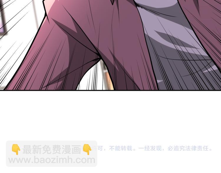 末世超級系統 - 第141話 狩獵(2/2) - 8