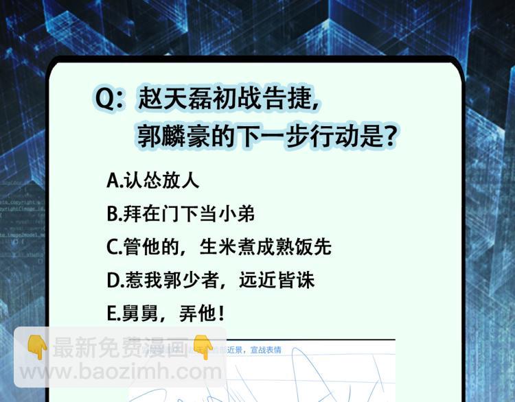 末世超級系統 - 第141話 狩獵(2/2) - 2