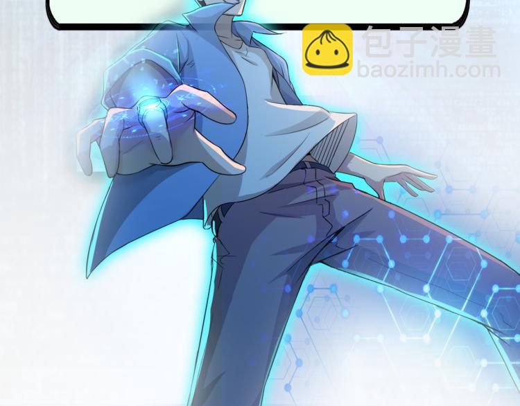 末世超級系統 - 第141話 狩獵(2/2) - 4