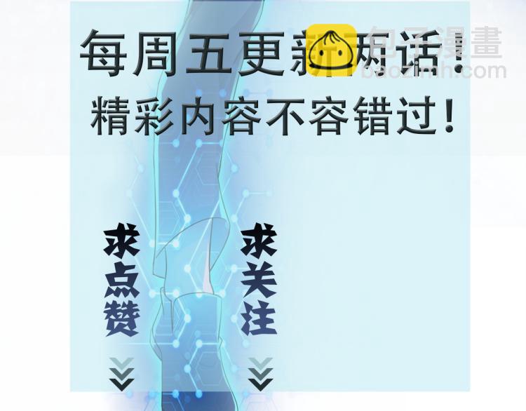 末世超級系統 - 第141話 狩獵(2/2) - 5