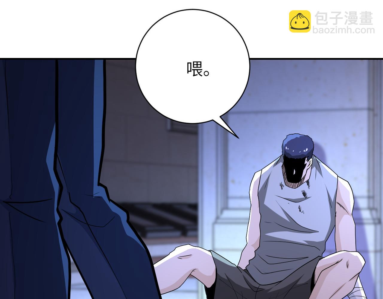 末世超級系統 - 第143話 暴錘(2/3) - 6