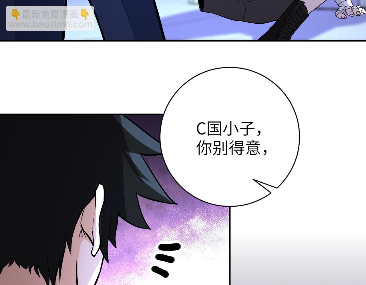 末世超級系統 - 第143話 暴錘(3/3) - 1