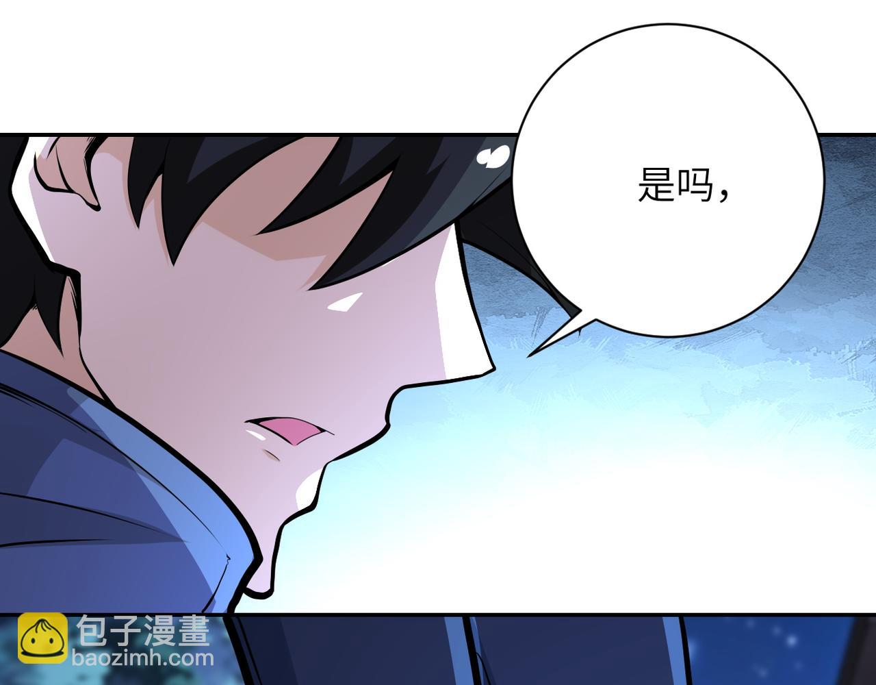 末世超級系統 - 第143話 暴錘(3/3) - 1