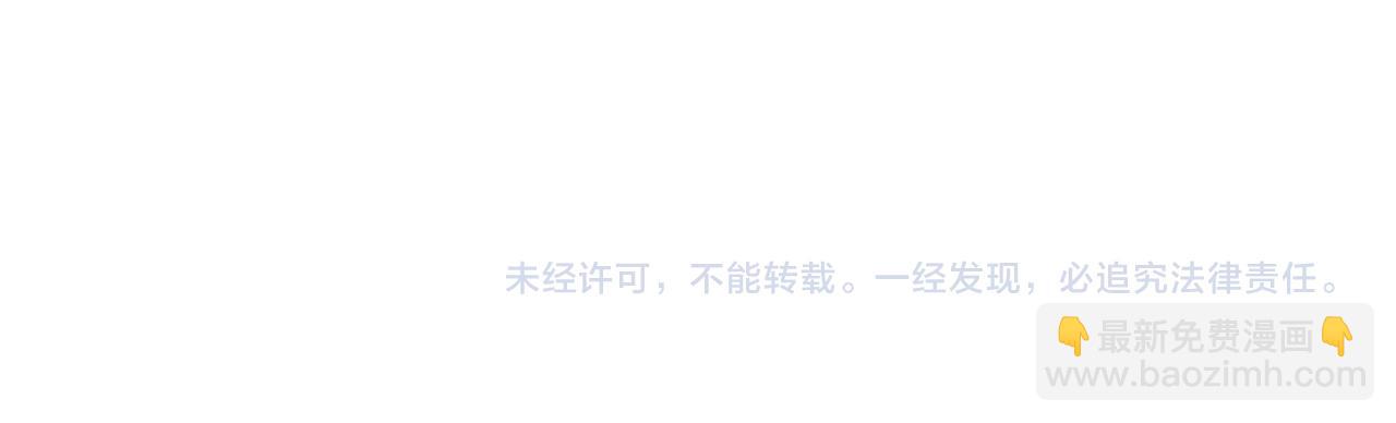 末世超級系統 - 第143話 暴錘(3/3) - 1