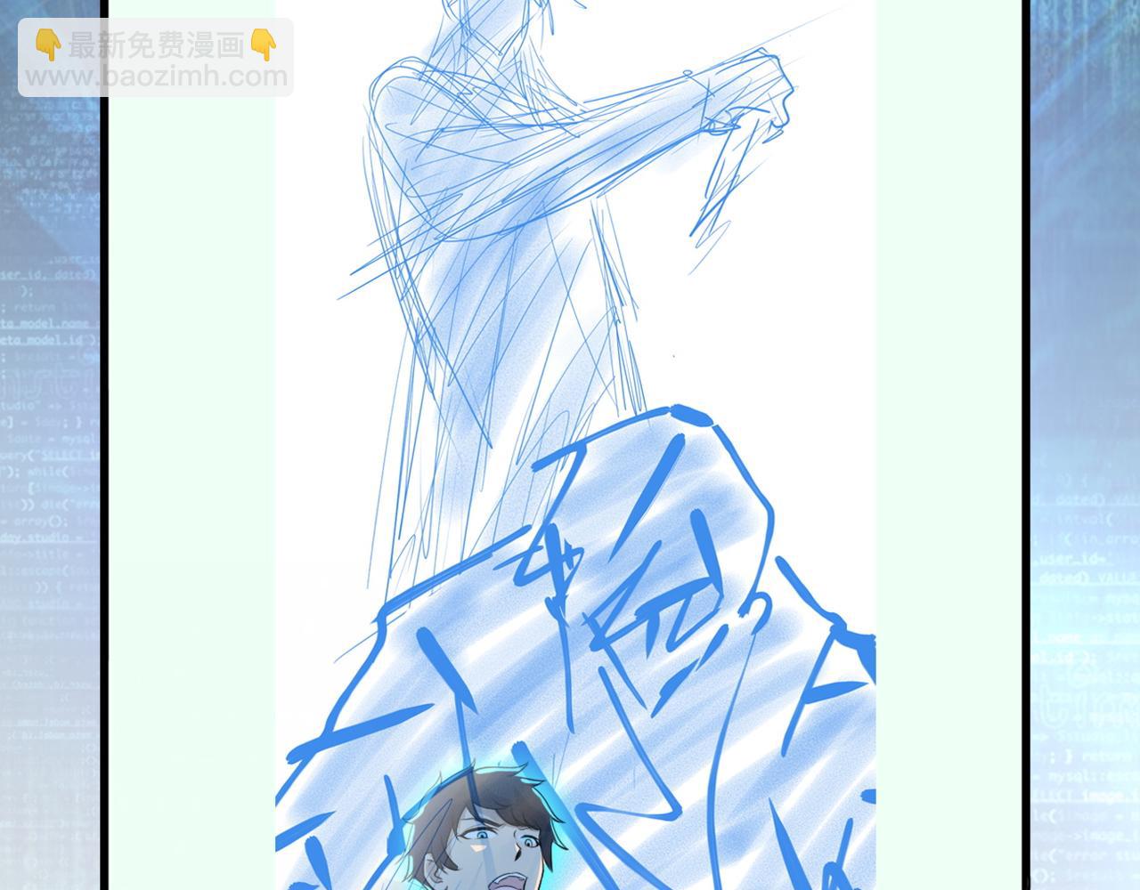 末世超級系統 - 第143話 暴錘(3/3) - 3