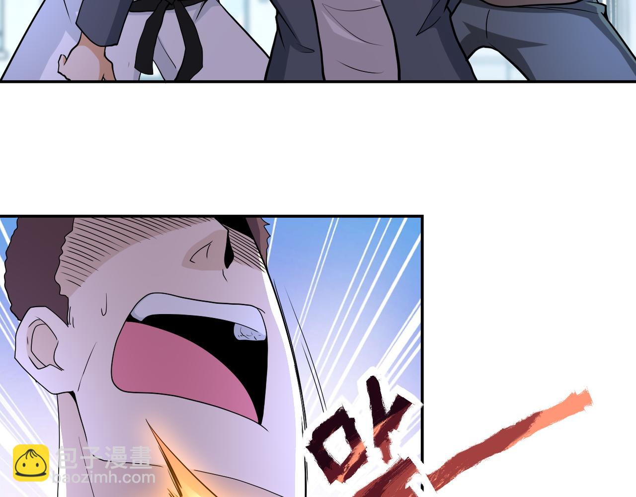 末世超級系統 - 第143話 暴錘(2/3) - 6