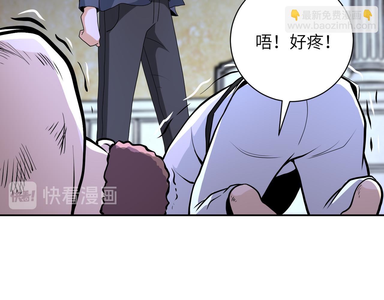 末世超級系統 - 第143話 暴錘(2/3) - 2