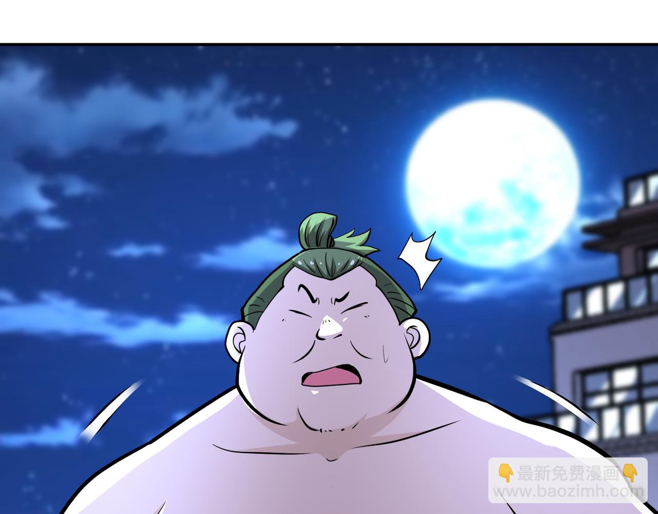 末世超級系統 - 第143話 暴錘(2/3) - 3