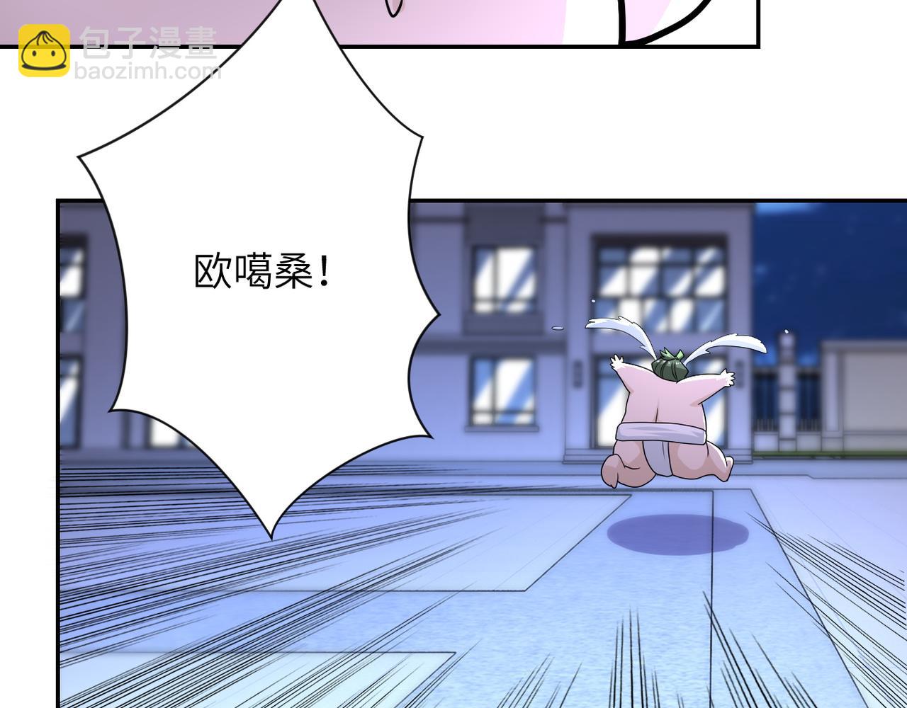 末世超級系統 - 第143話 暴錘(2/3) - 8