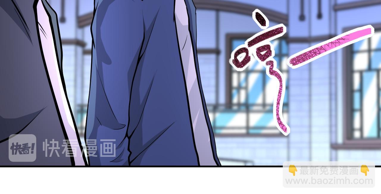 末世超級系統 - 第143話 暴錘(2/3) - 2