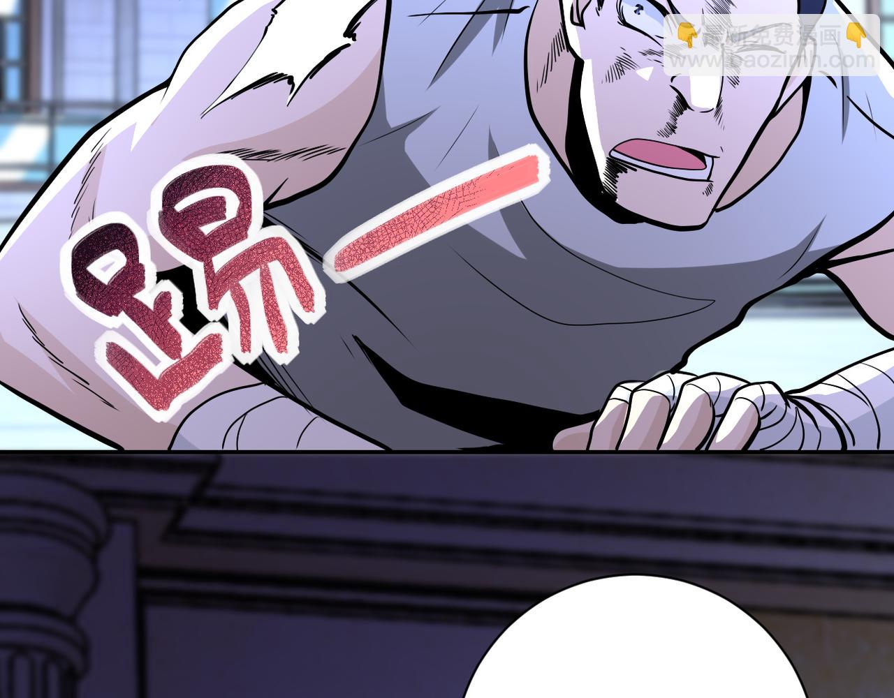 末世超級系統 - 第143話 暴錘(2/3) - 4