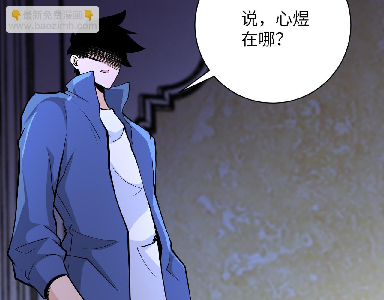 末世超級系統 - 第143話 暴錘(2/3) - 5