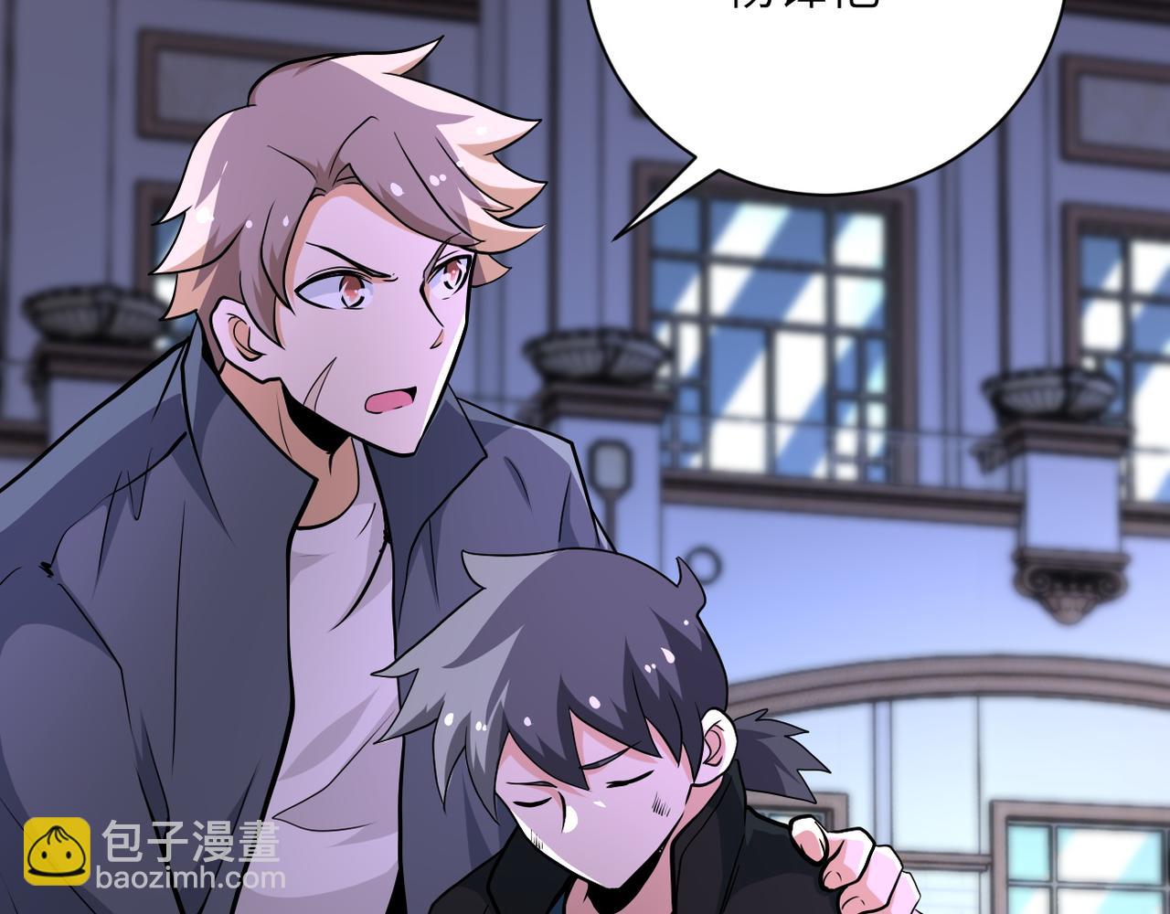 末世超級系統 - 第143話 暴錘(2/3) - 8