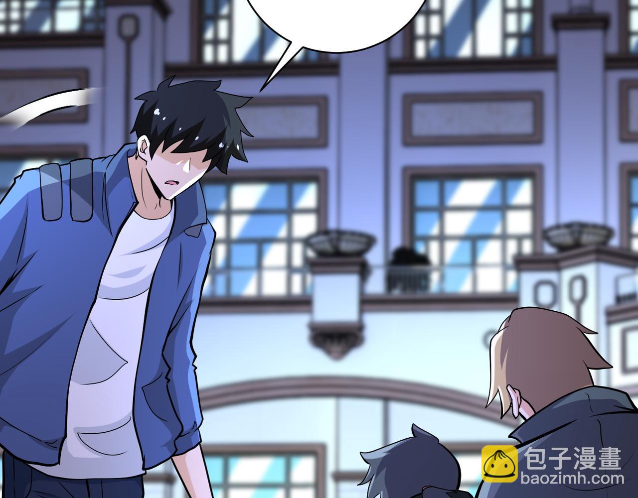 末世超級系統 - 第143話 暴錘(2/3) - 3