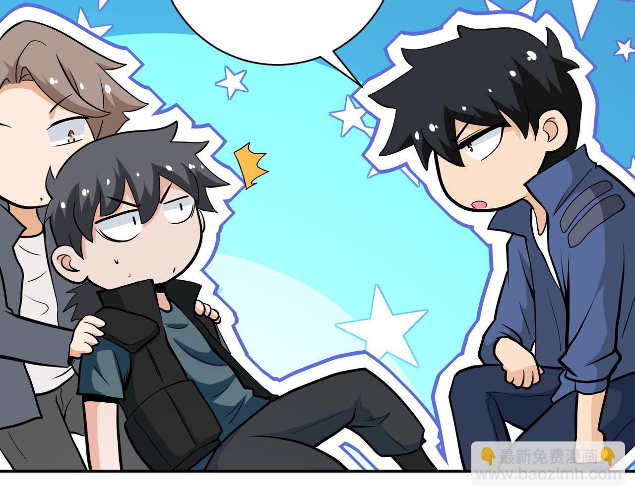 末世超級系統 - 第143話 暴錘(2/3) - 1