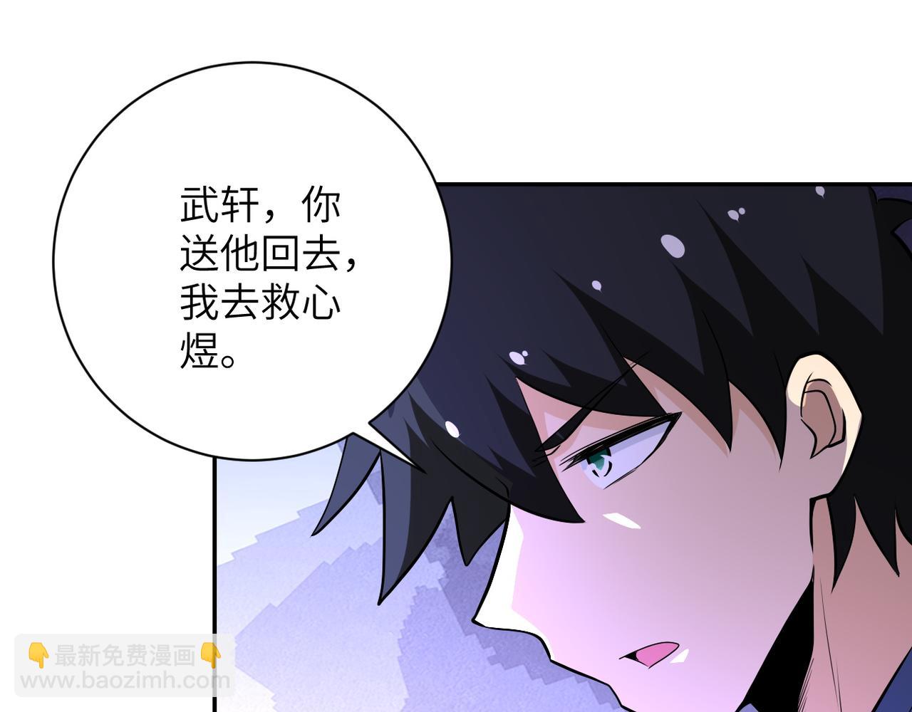 末世超級系統 - 第143話 暴錘(2/3) - 2