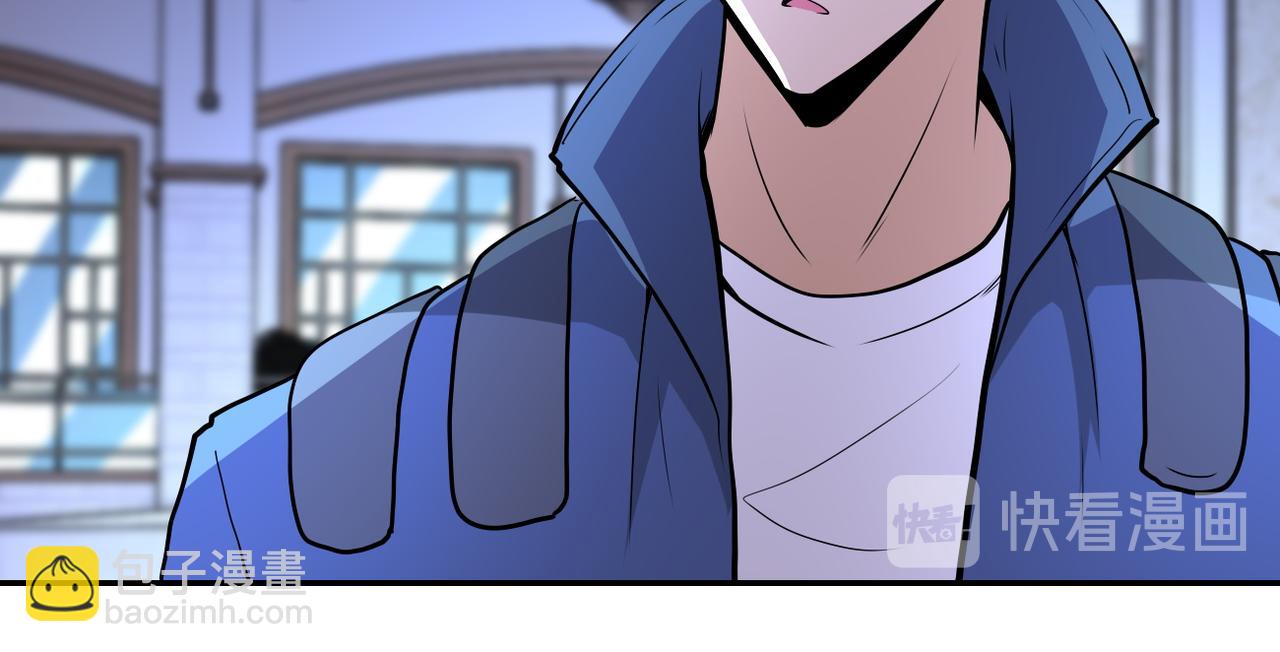 末世超級系統 - 第143話 暴錘(2/3) - 8