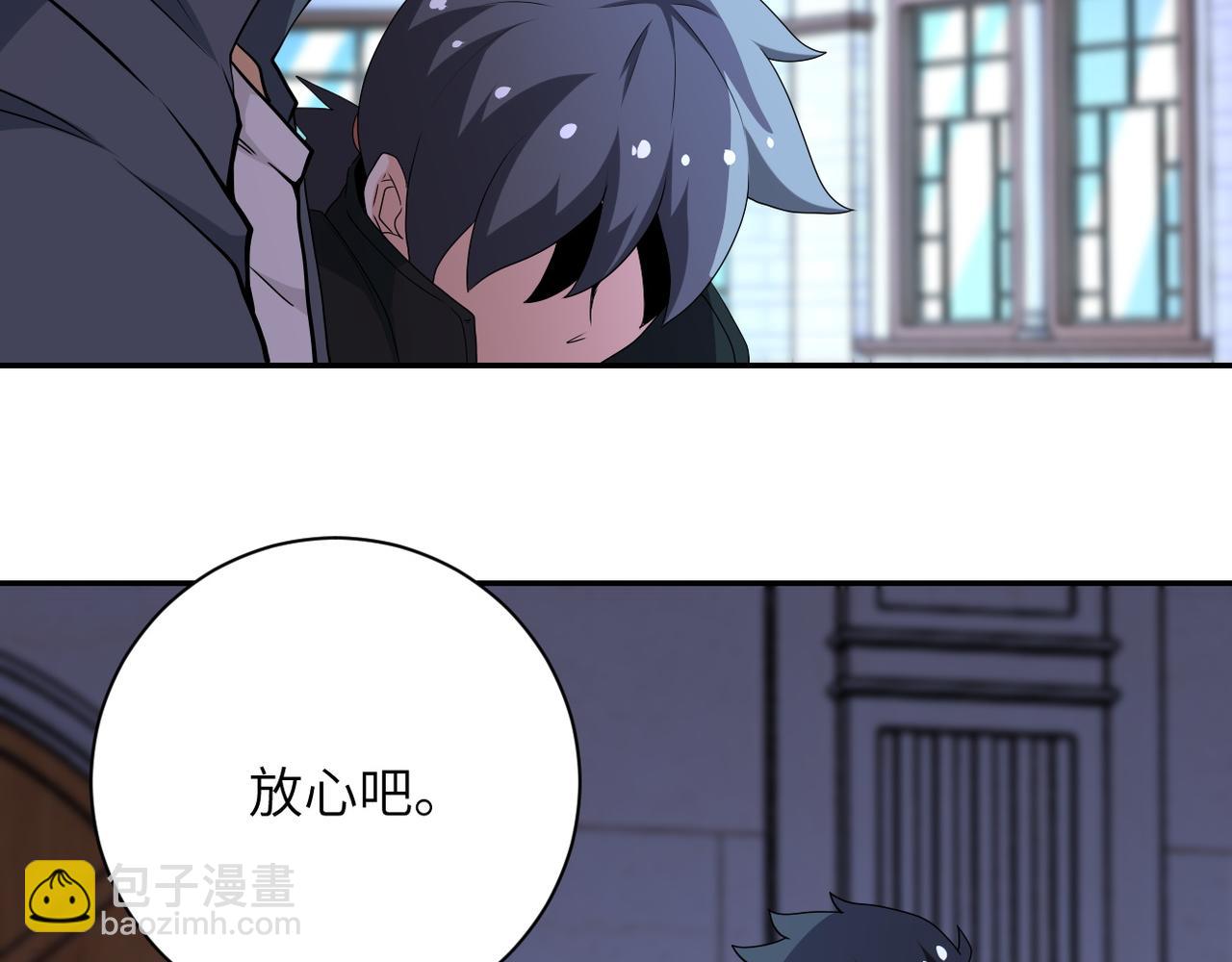 末世超級系統 - 第143話 暴錘(2/3) - 2