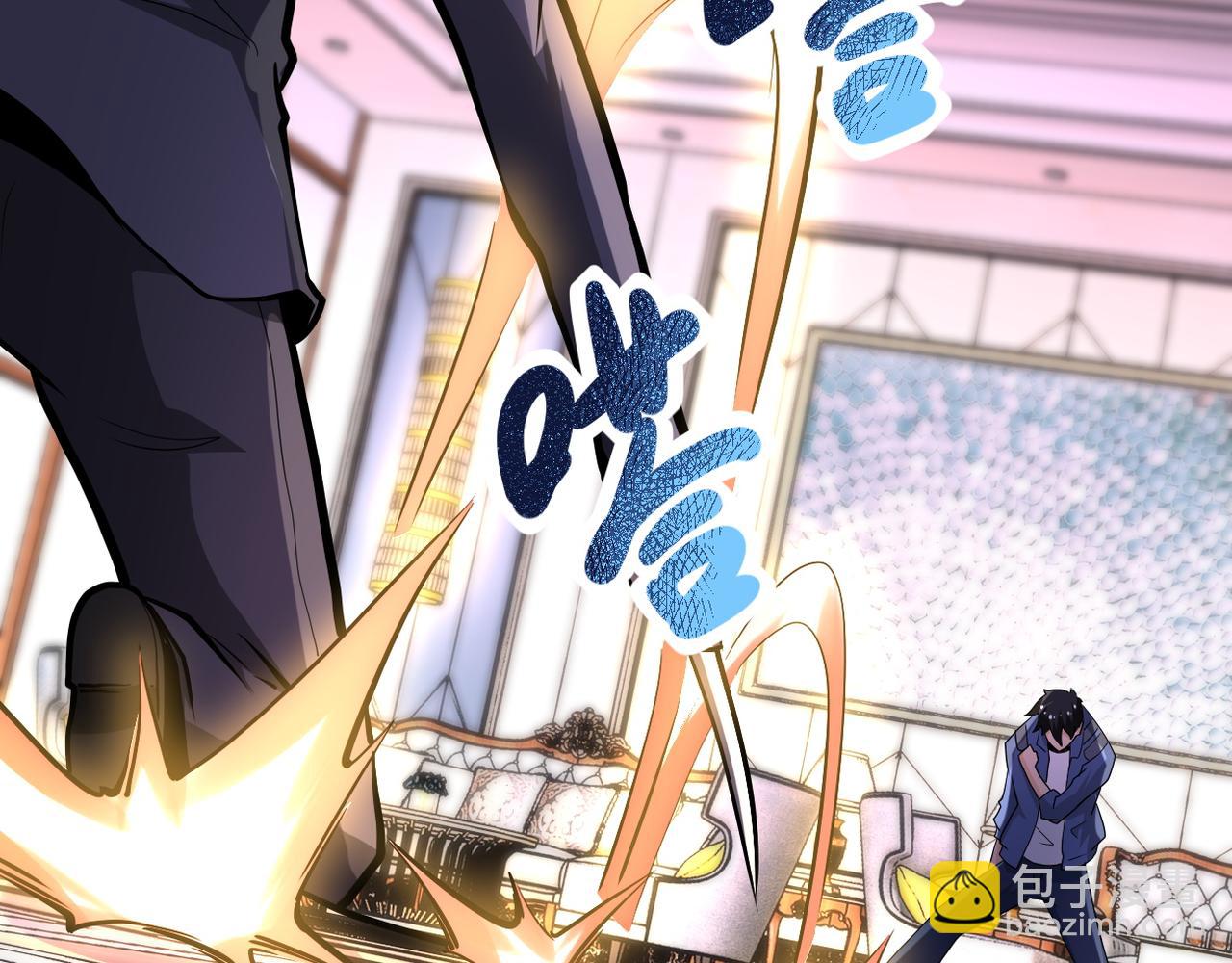 末世超級系統 - 第145話 怪物VS掛批(3/3) - 1