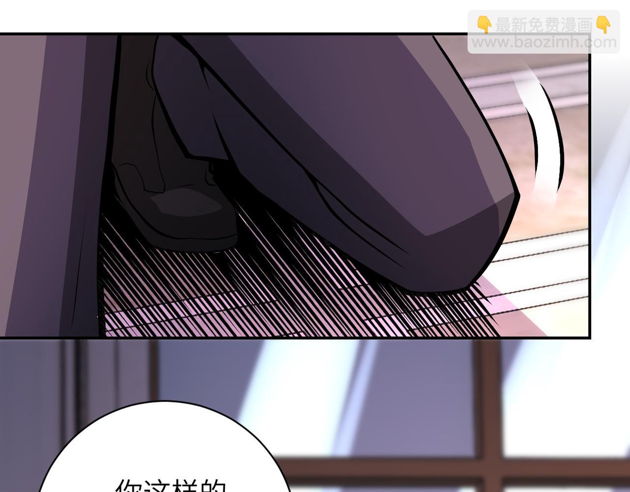 末世超級系統 - 第145話 怪物VS掛批(3/3) - 3