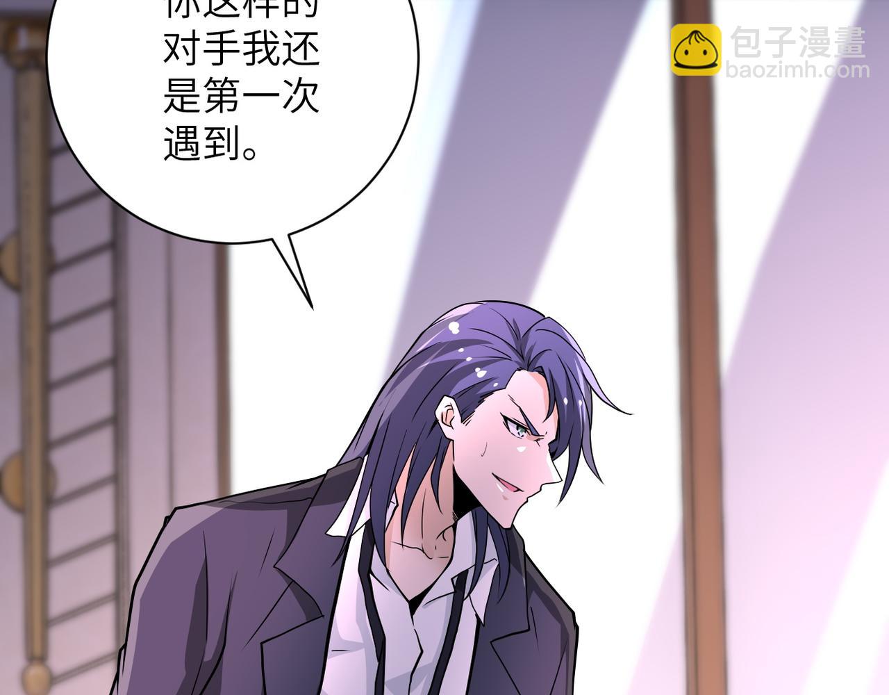 末世超級系統 - 第145話 怪物VS掛批(3/3) - 4