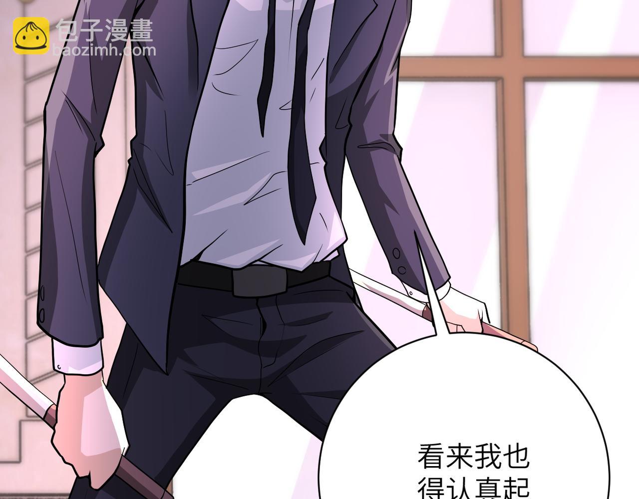 末世超級系統 - 第145話 怪物VS掛批(3/3) - 1