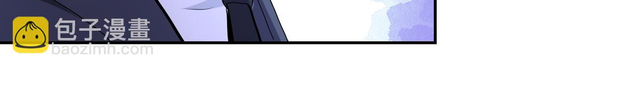 末世超級系統 - 第145話 怪物VS掛批(2/3) - 3