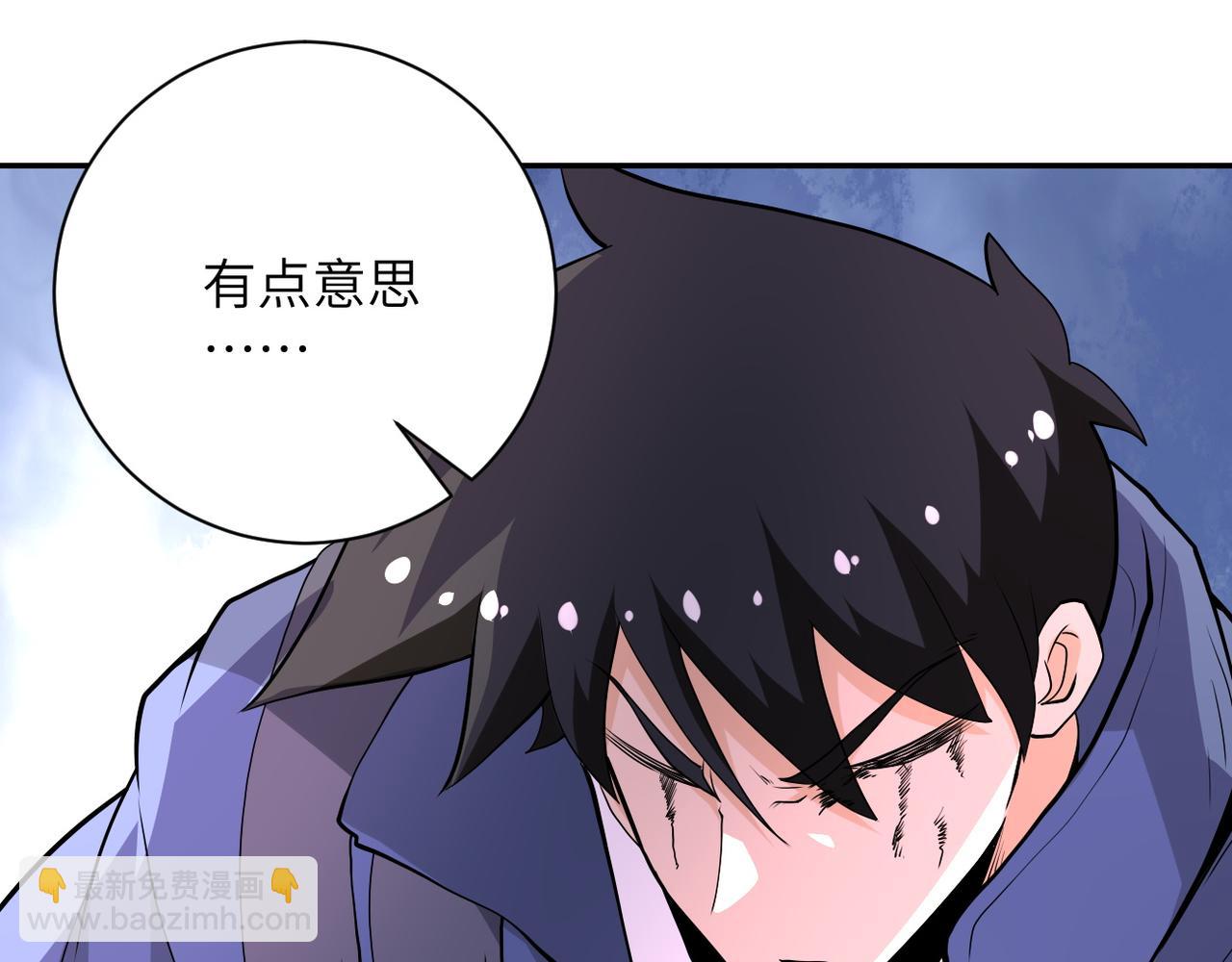 末世超級系統 - 第145話 怪物VS掛批(2/3) - 4