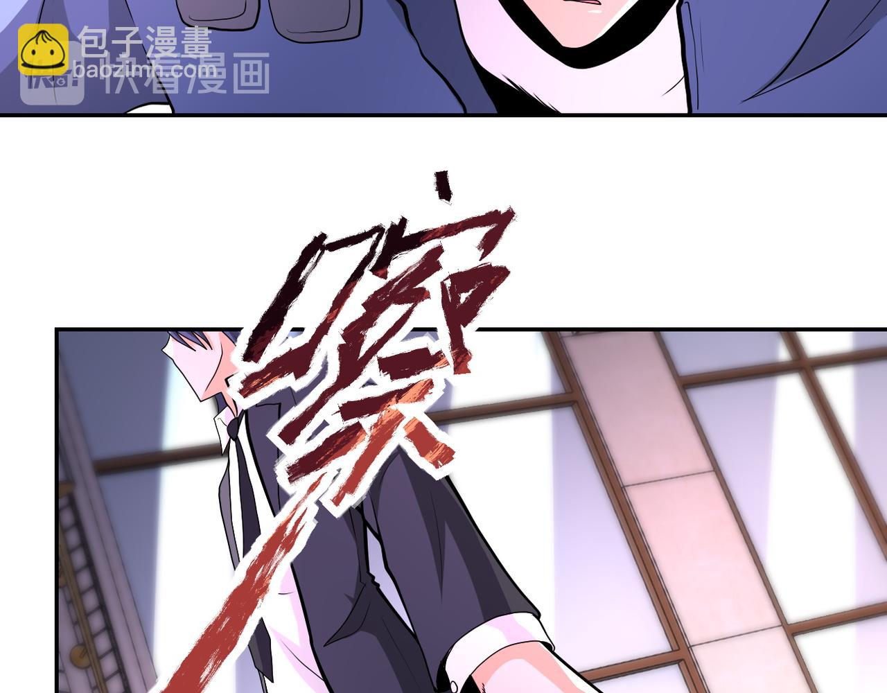 末世超級系統 - 第145話 怪物VS掛批(2/3) - 5